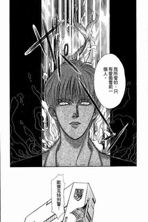 第2卷 第148页