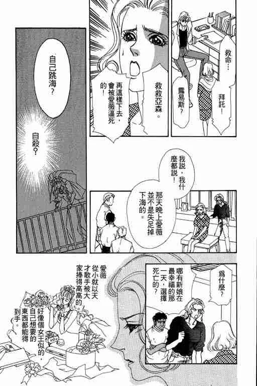 第2卷 第149页