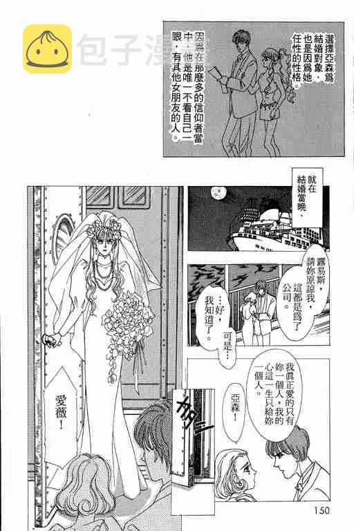 第2卷 第150页