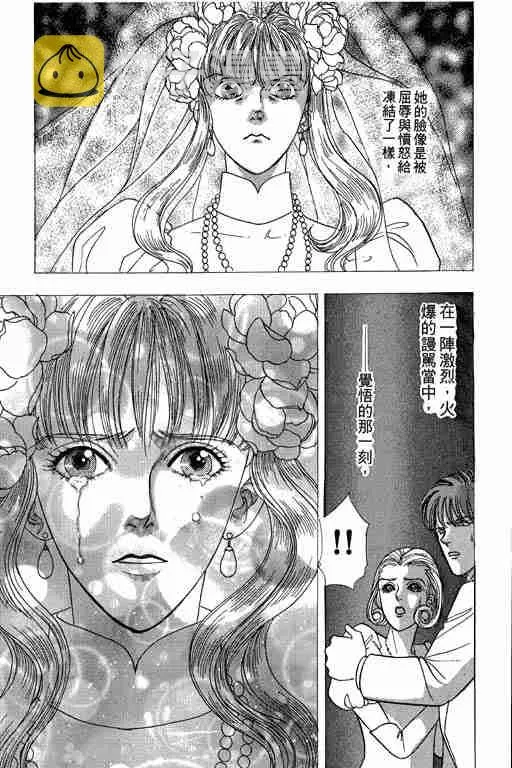 第2卷 第151页