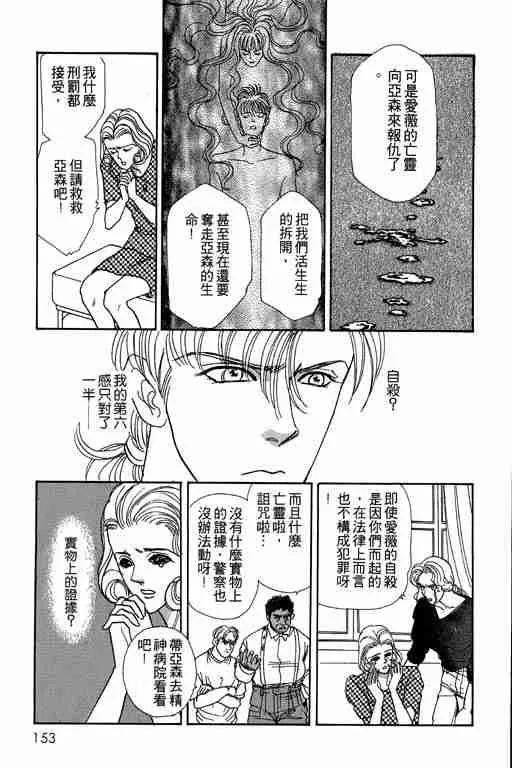 第2卷 第153页