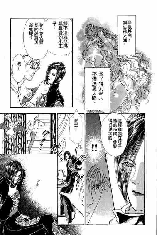第2卷 第155页