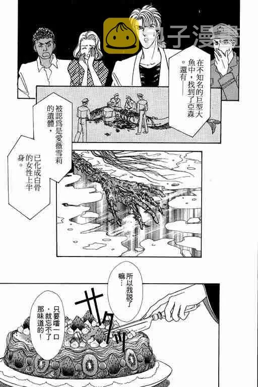 第2卷 第159页