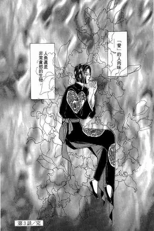 第2卷 第160页