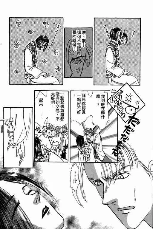 第2卷 第168页