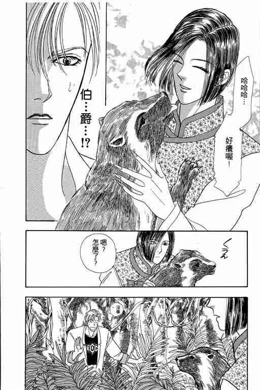 第2卷 第173页