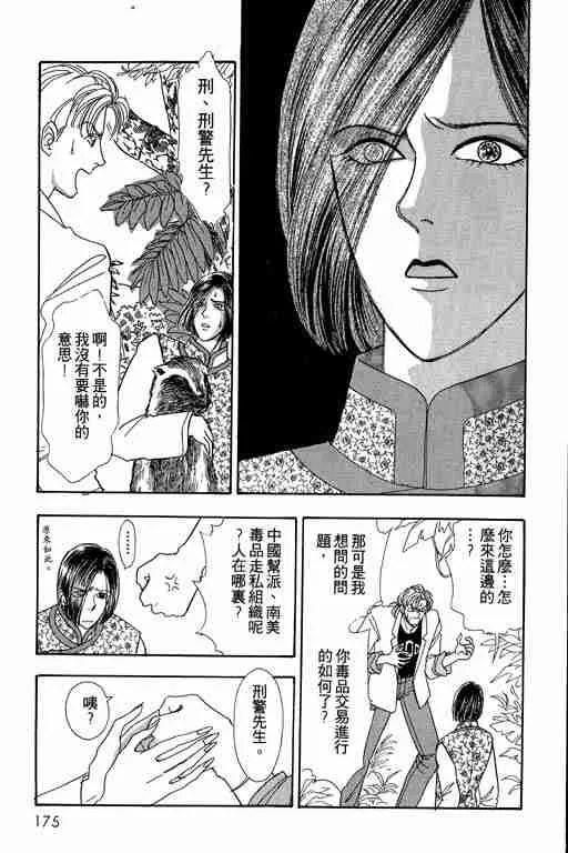 第2卷 第174页