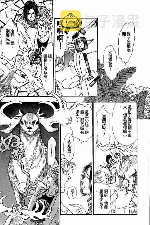 第2卷 第176页