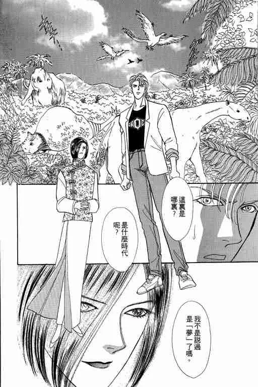 第2卷 第179页
