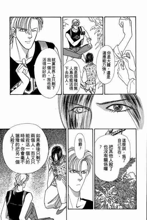 第2卷 第184页