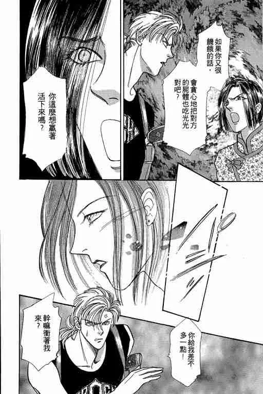 第2卷 第185页