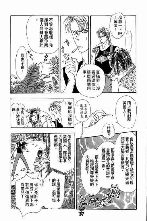第2卷 第186页