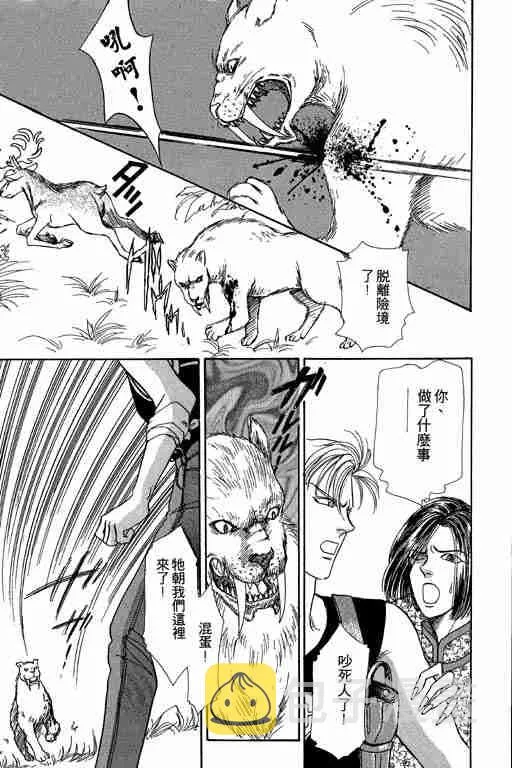 第2卷 第190页