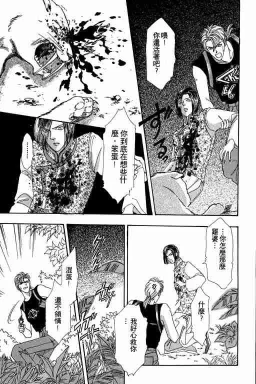 第2卷 第194页