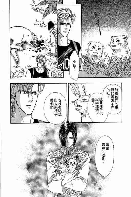 第2卷 第195页