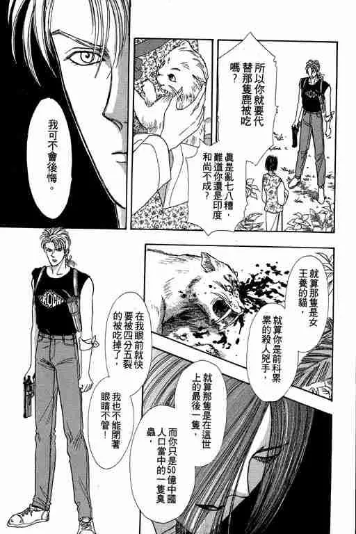 第2卷 第196页