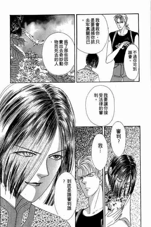 第2卷 第197页
