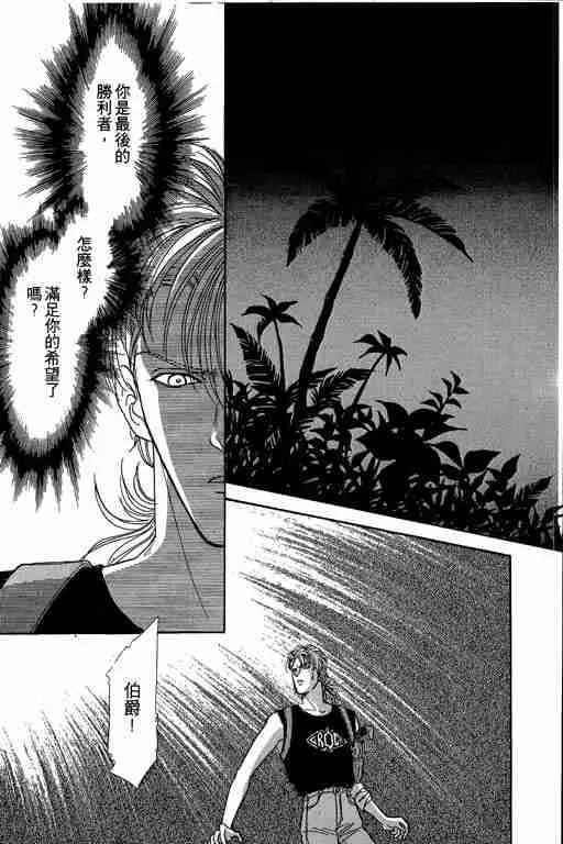 第2卷 第200页
