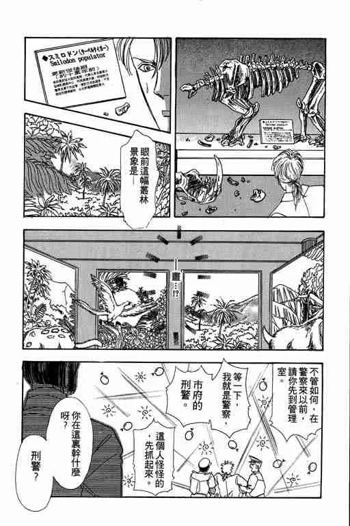 第2卷 第204页
