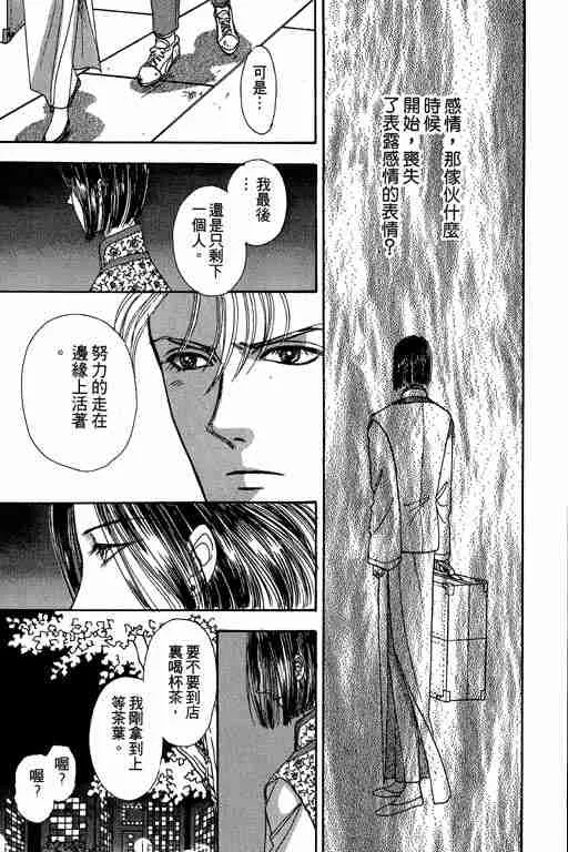 第2卷 第208页