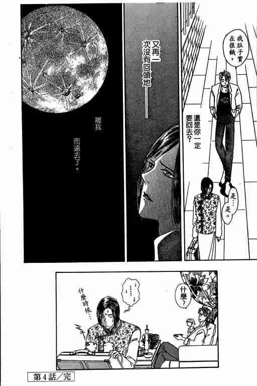 第2卷 第209页