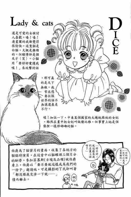第2卷 第211页