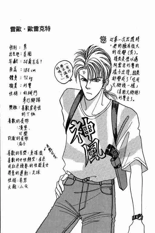 第2卷 第213页