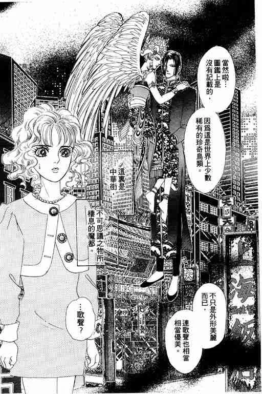 第1卷 第14页