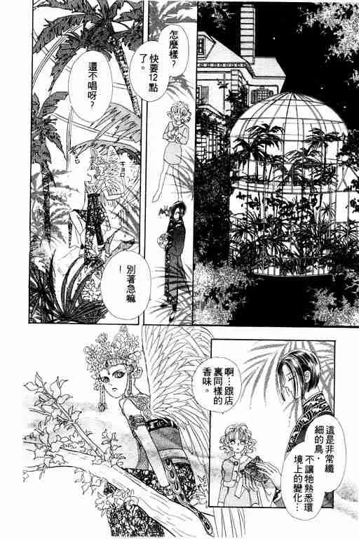 第1卷 第17页