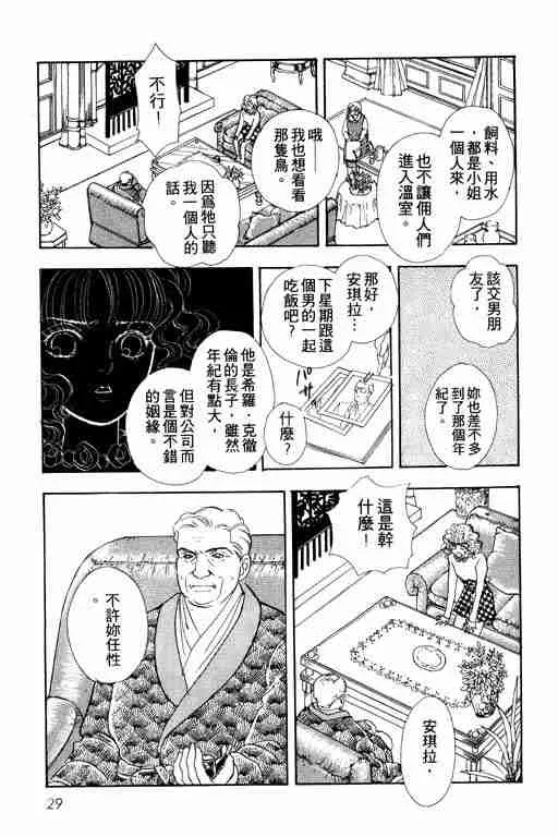 第1卷 第30页