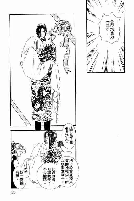 第1卷 第34页