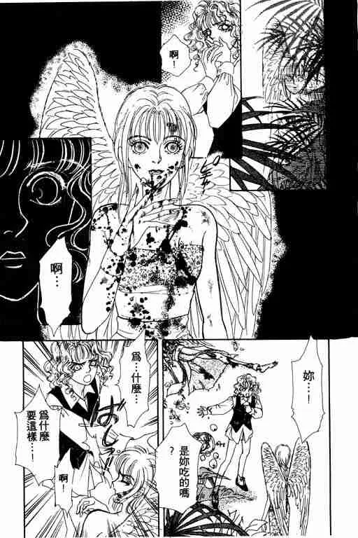 第1卷 第44页