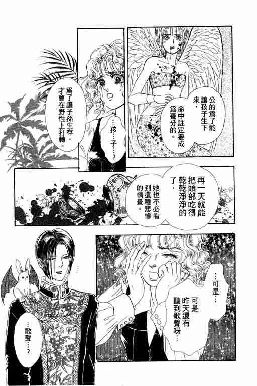 第1卷 第46页