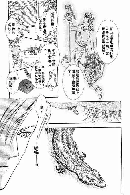 第1卷 第52页
