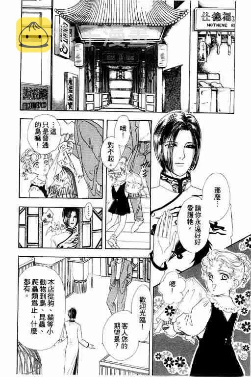 第1卷 第53页
