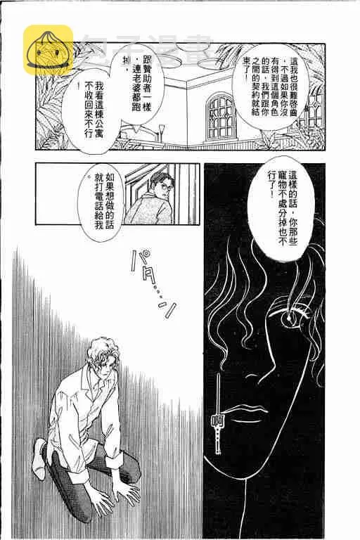 第1卷 第76页
