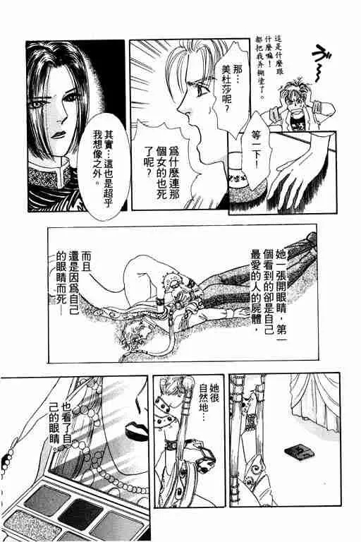 第1卷 第89页
