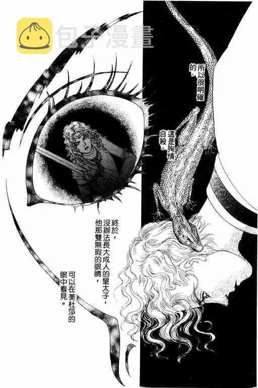 第1卷 第90页