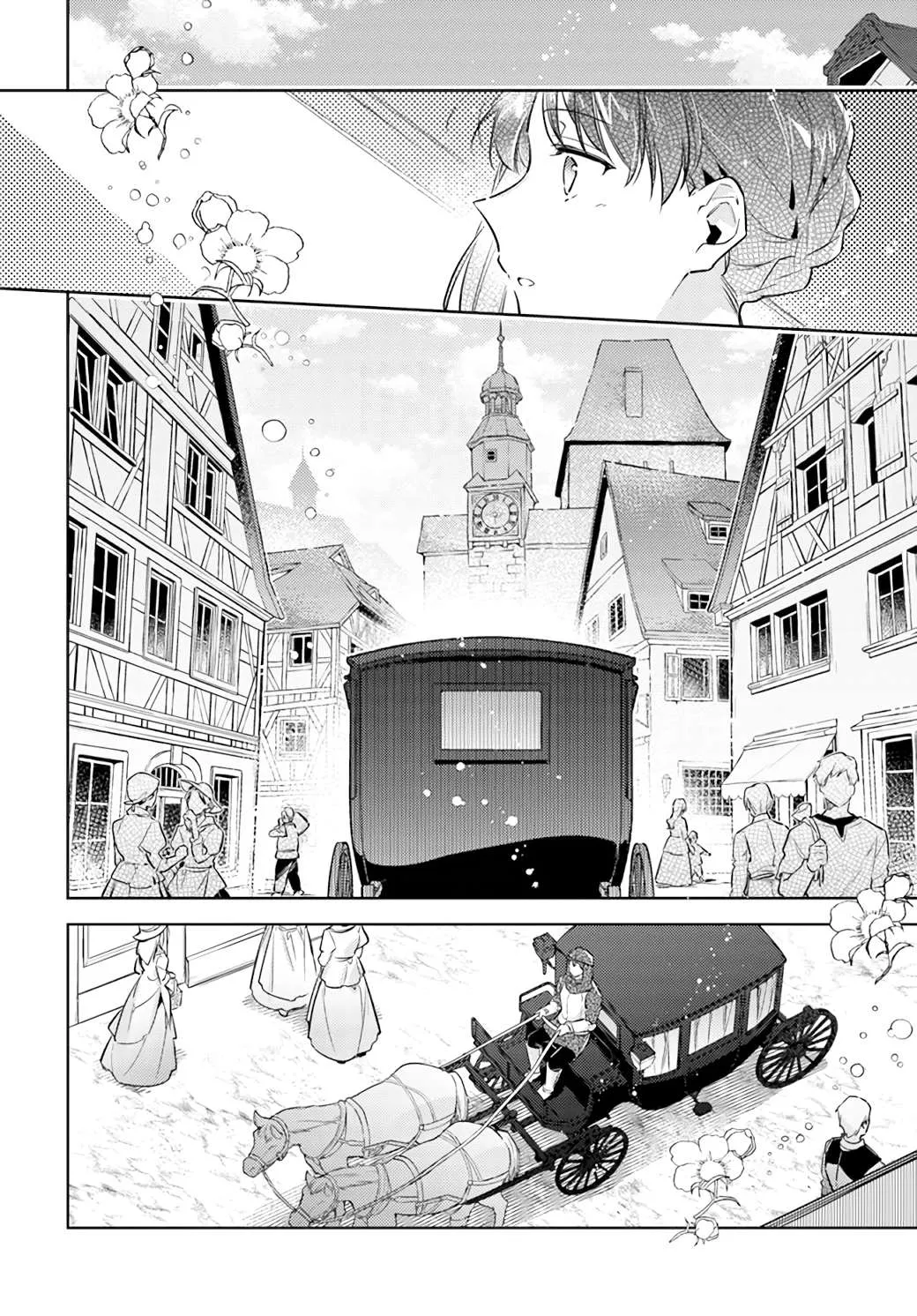 第26.4话 第7页