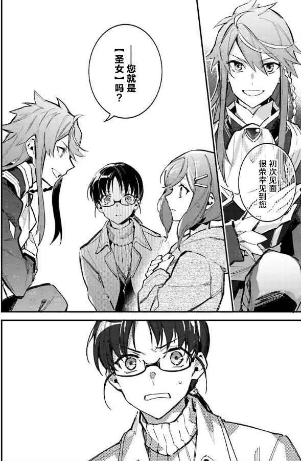 第1话 第6页