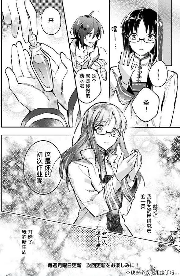 第4话 第12页