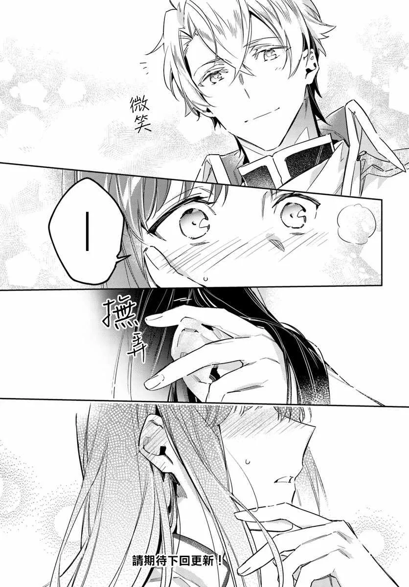 第13话 第7页
