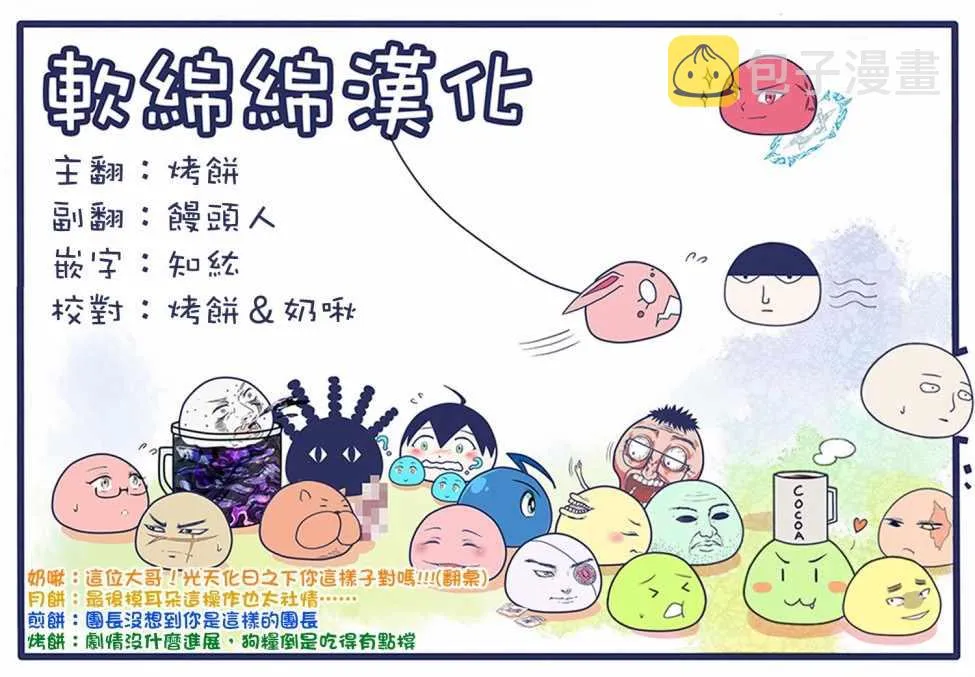 第13话 第9页