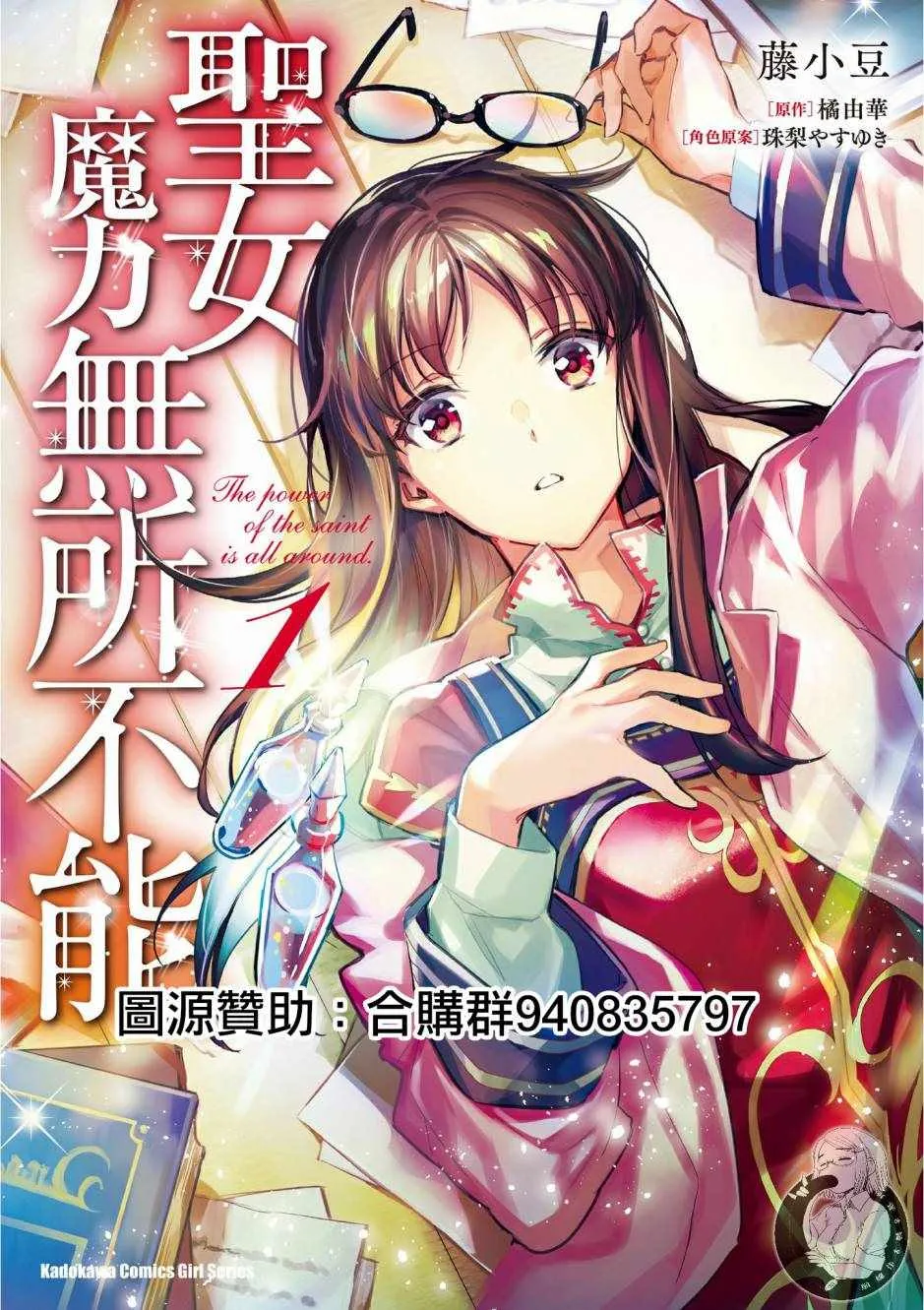 第1卷 第1页