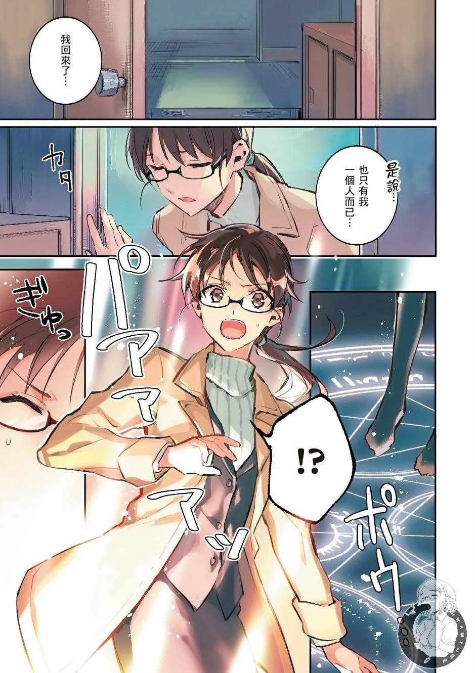 第1卷 第3页