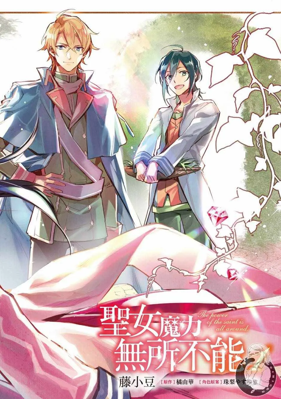 第1卷 第4页