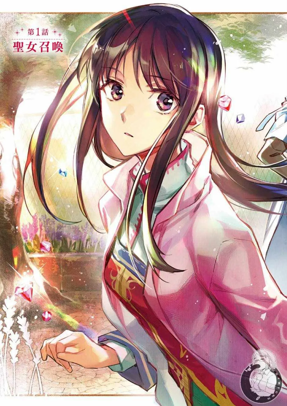 第1卷 第5页