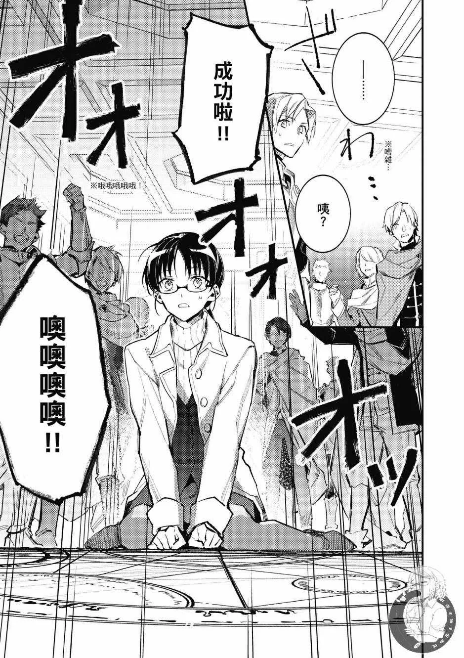 第1卷 第7页