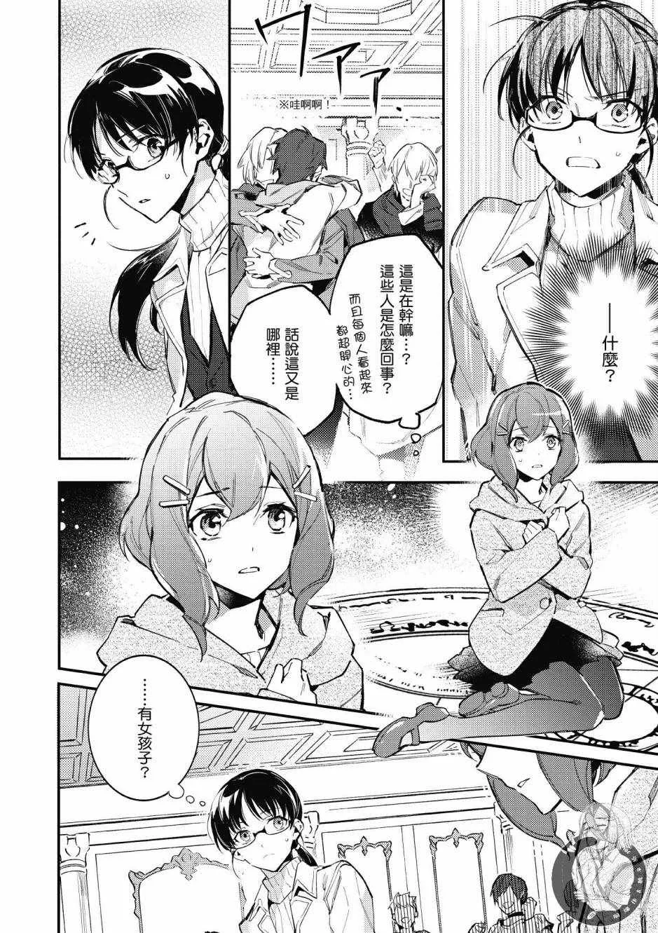 第1卷 第8页