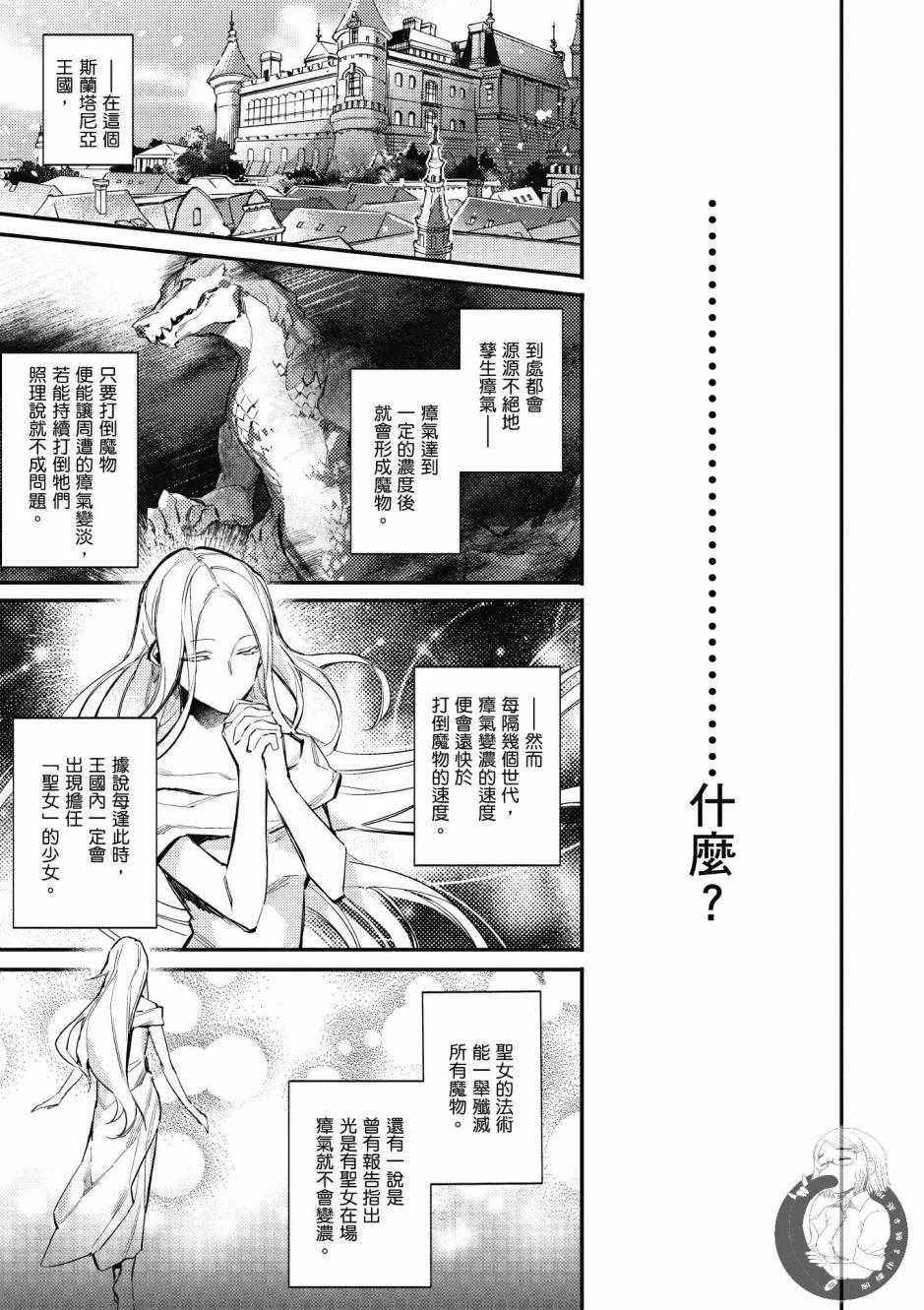 第1卷 第11页